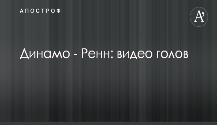 Ворскла - Карабах: стартові склади