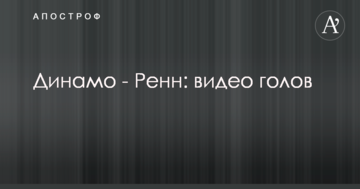 Ворскла - Карабах: стартовые составы