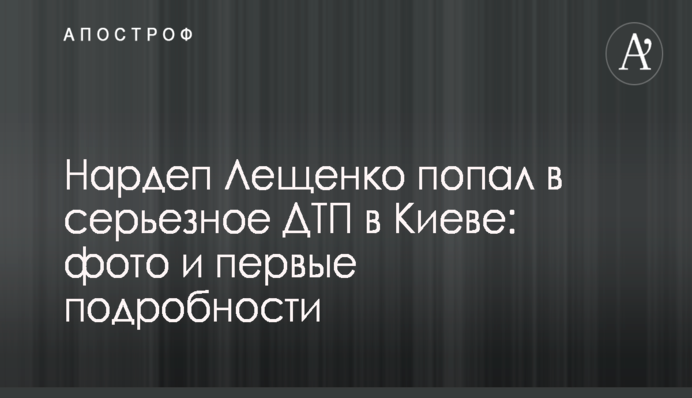 ​НБУ выдал лицензию компании, против которой открыто уголовное дело