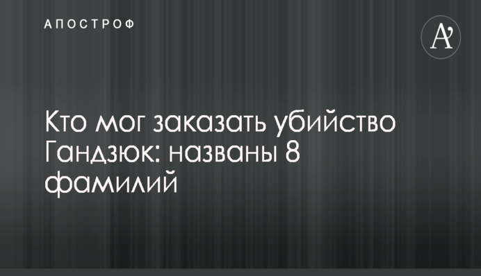 Добрянский восстановлен в должности: стало  известно о решении одесского суда по директору рынка 