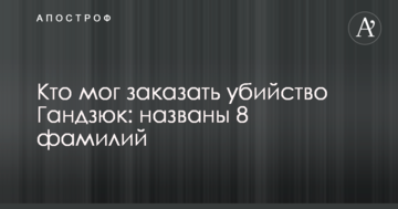 Добрянский восстановлен в должности: стало  известно о решении одесского суда по директору рынка "7км"