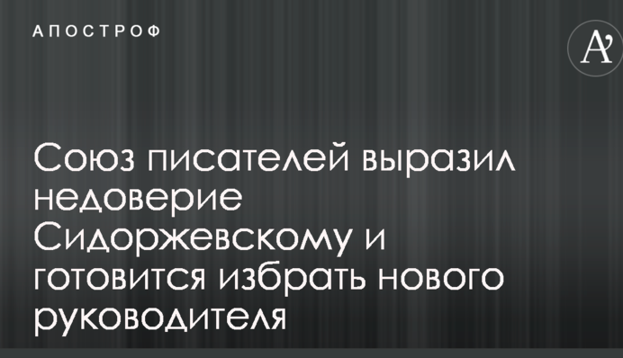 Появились фото ремонта моста в Житомирской области, который не чинили более 50 лет