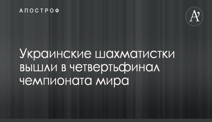 С пониманием: в Кремле высказались о фейковых выборах боевиков на Донбассе
