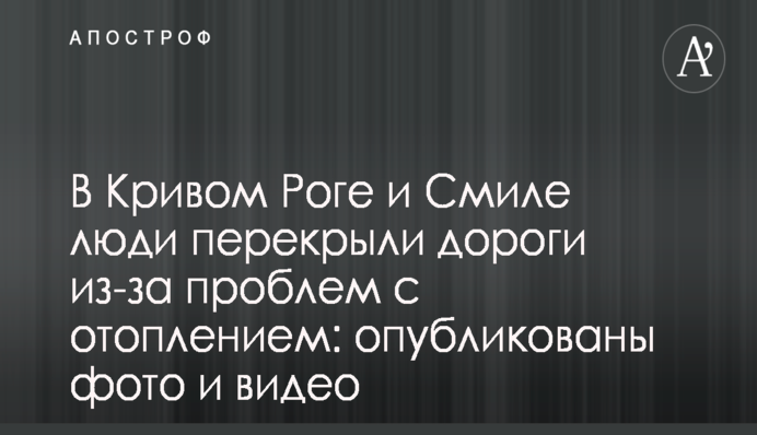 Стало відомо про втечу з України скандального екс-глави ДФС