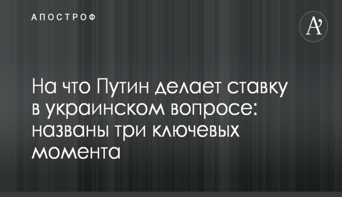 У Путіна похвалилися ядерним космічним кораблем: опубліковано відео