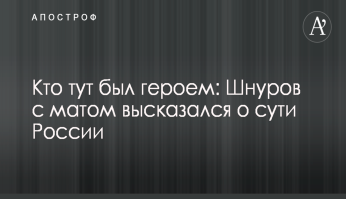 У Британії в сумну історію потрапила сім'я неонацистів, яка назвала сина на честь Гітлера: опубліковані фото