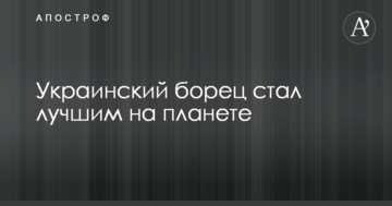 Известный адвокат поделился деталями обвинений, выдвинутых против него ГПУ