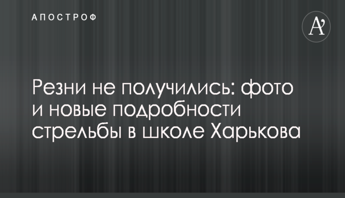 Появился неутешительный прогноз по выполнению бюджета Украины 2018 года