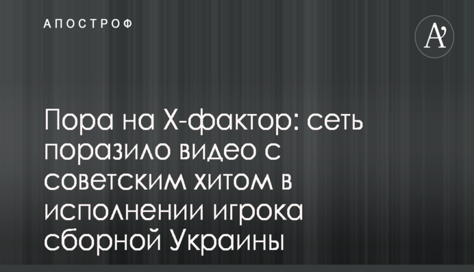 Стало відомо про резонансне рішення по 