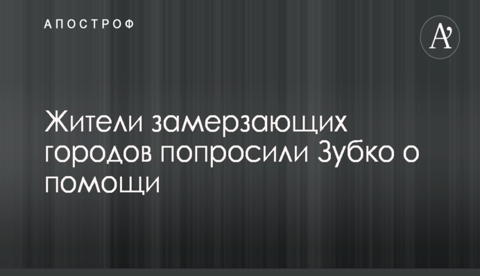 В Росии рассказали, как Путин усмирил боевиков ДНР