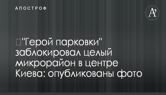 Снежный коллапс в Украине: полиция обнародовала карту проблемных дорог