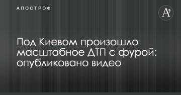 Влада вперше за часи незалежності повернула громаді Києва теплокомплекс комерційної компанії - заступник мера Пантелєєв