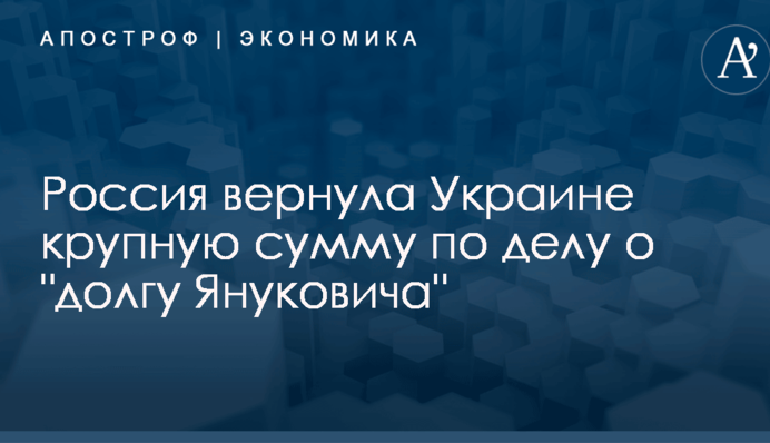 ​Апелляция по 