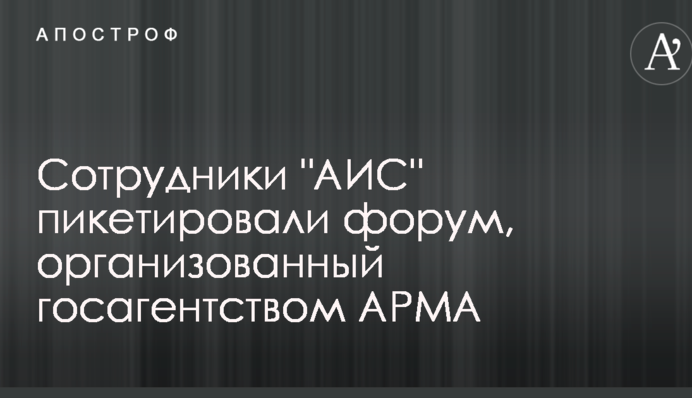 Сотрудники 