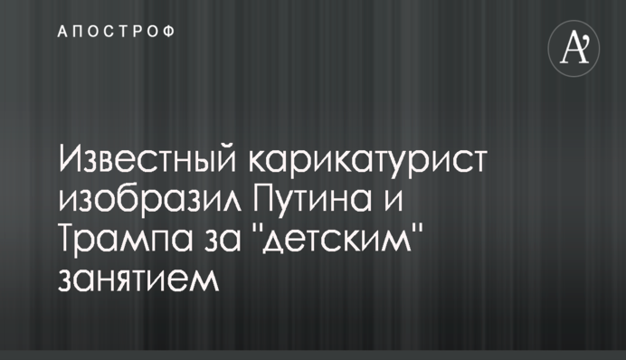 В Киеве дерзко напали на топ-судью: первые детали
