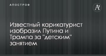 В Києві зухвало напали на топ-суддю: перші деталі