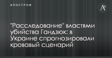Активисты решили "подогреть" суд над Крюковой крепким напитком