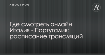 ФСБ намагалася впровадити "крота" в британський МЗС: журналісти розкрили цікаві деталі