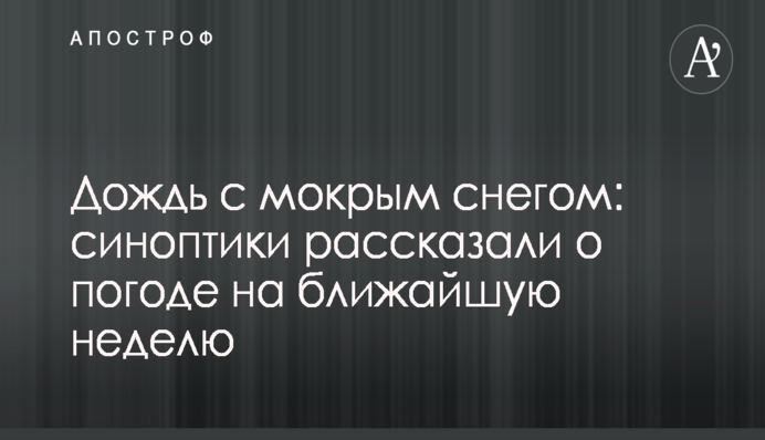 Яценюк высказался про антиукраинскую политику Медведчука