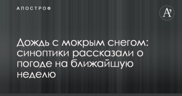 Яценюк висловився про антиукраїнську політику Медведчука