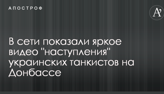 В сети показали яркое видео 