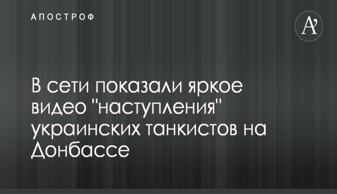 Каблуки VS берцы: украинки из ВСУ запустили в сети красивый флешмоб