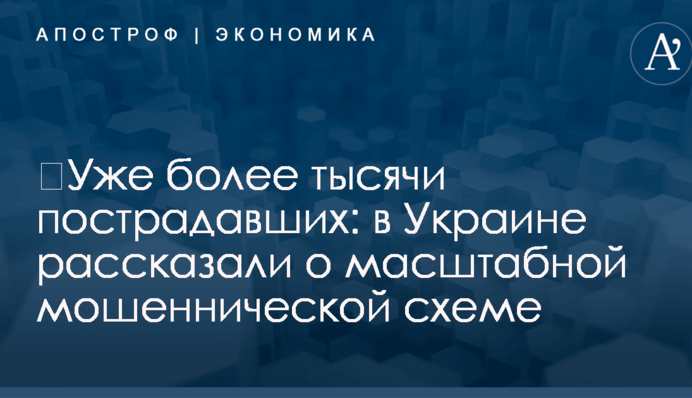 В Украине оштрафовали продавцов бытовой техники на крупную сумму: названа причина