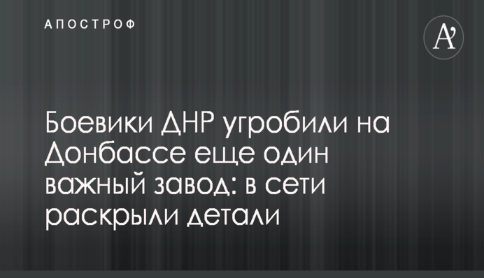 Дев'ять регіонів під загрозою замерзання - винні мають відповісти за це - 