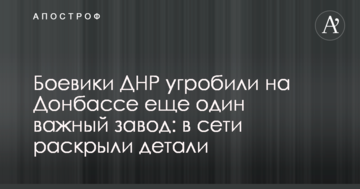 Девять регионов под угрозой замерзания – виновные должны ответить за это – "Наш край"