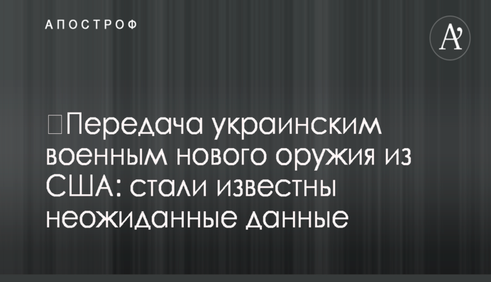 Названа причина возможного подорожания корвалола в Украине