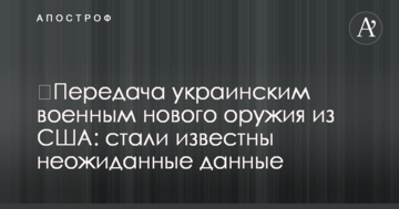 Названа причина возможного подорожания корвалола в Украине
