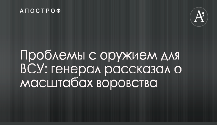 ДТЭК не является монополистом на рынке производства электроэнергии - АМКУ