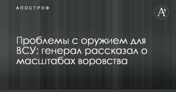 ДТЭК не является монополистом на рынке производства электроэнергии - АМКУ