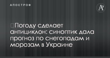 Гриценко розповів про брудну кампанію проти нього