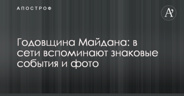 В Запорожье рейдеры попытались захватить крупное предприятие