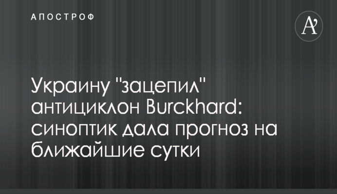 ГПУ реанимирует 