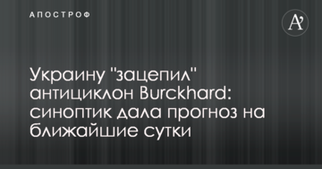 ГПУ реанимирует "киотское дело" Иванющенко