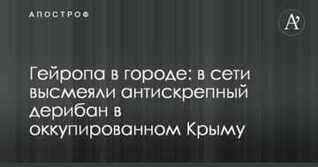 Переговори по миротворцям на Донбасі: названо важливу дату