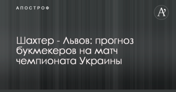 Британский фильм о ФФУ оказался заказным: названы доказательства