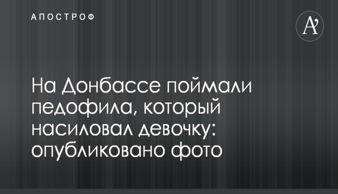 Фінансування оборони в держбюджеті на 2019 рік неадекватно загрозам - Гриценко
