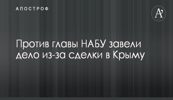 Депутатов Рады оригинально призвали 