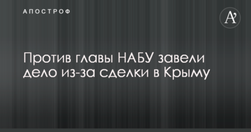 Депутатов Рады оригинально призвали "поддержать" бизнесмена Косюка