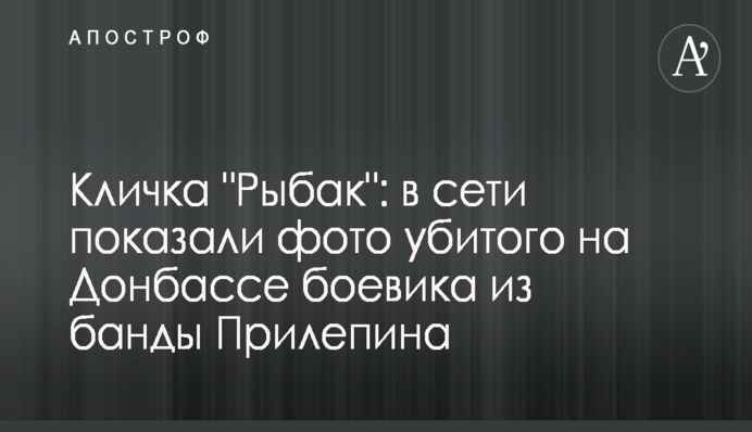 Активисты рассказали, что один из фигурантов дела Гандзюк хочет бежать из страны