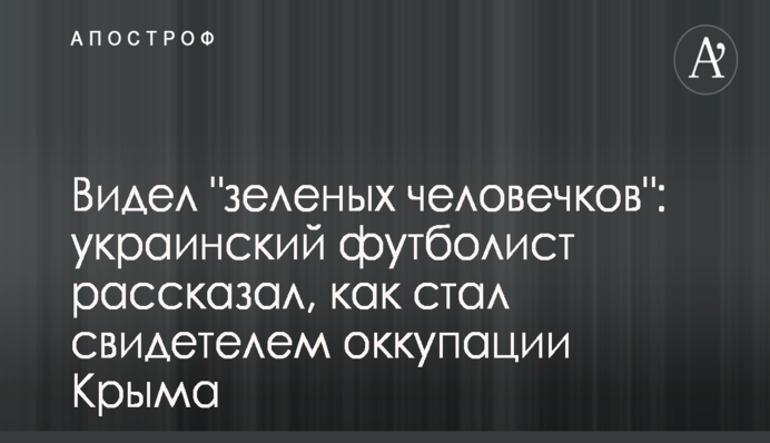 Вбивство Гандзюк: стало відомо, куди втік скандальний топ-чиновник