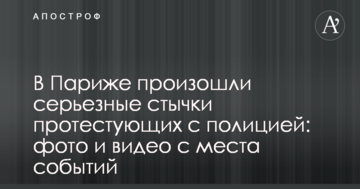 Где смотреть онлайн Александрия - Динамо: расписание трансляций