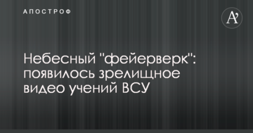 Рейтинг Рабиновича и Бойко резко возрос после их объединения – соцопрос