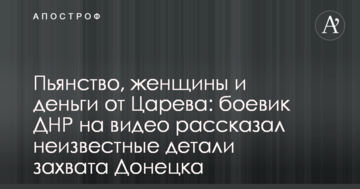 У Москві багатоповерхівка впала на автотрасу: опубліковано вражаюче відео