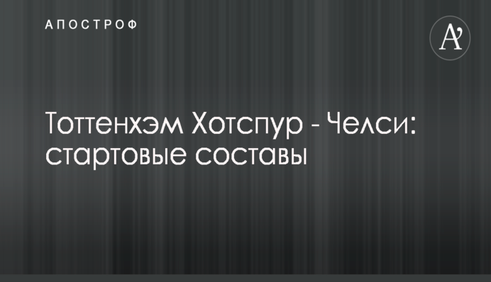 Известные украинские политики почтили память жертв Голодомора