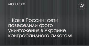 Сколько Украине ждать вступления ЕС: на Западе назвали сроки