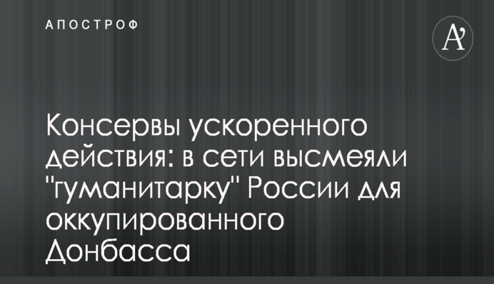Конфлікт в Азовському морі: російські прикордонники протаранили український військовий корабель